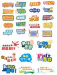 企业打卡手举牌
