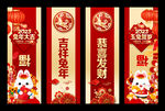 玉兔贺岁