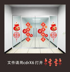 窗花贴纸