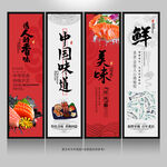三文鱼