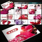 床上用品画册