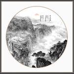 新中式山水画