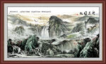  山水风景画