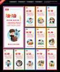 社会主义核心价值观