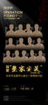 品牌周年活动人像简介