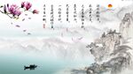 水墨水山咏梅背景墙