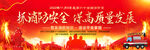 2022消防月宣传主题