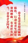 青少年  发奋图强   警句