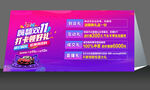 双11 展开图