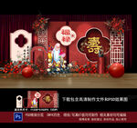 寿宴