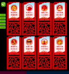 消防小品