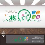 图书馆阅览室展板挂图挂画图书馆