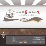 学校校园图书馆阅览室标语文化墙