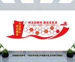 党员照片墙