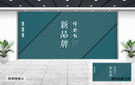 企业文化墙