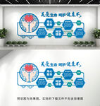 医院文化墙