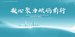 企业背景图