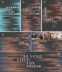 城市地产广告提案