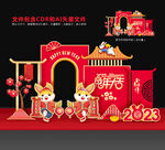 新年美陈