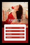 整形美容