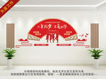 党建励志标语