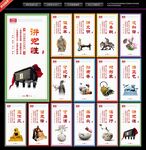 党建文化