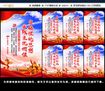 新时代文明实践