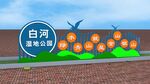 城市雕塑   