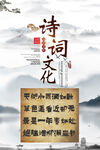 诗词