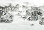 水墨山水画