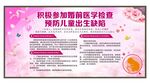婚前检查
