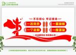 一名党员一个支部