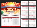 2023年日历