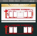 我为党旗添光彩