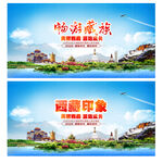 西藏旅游