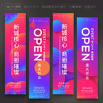 吊旗