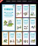 社区文化