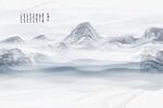 水墨山水