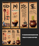 四川泡菜装饰画