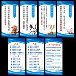 企业标语展板