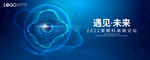 KV 眼睛 未来
