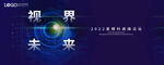 KV 眼睛 医疗 科技