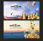 金融海报