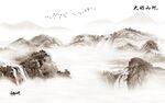 高档  新品高端山水 tif分