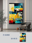 现代抽象线条几何玄关装饰画