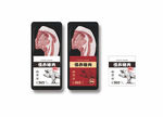 猪肉包装标签