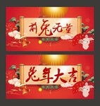 兔年