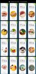 食堂文化
