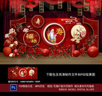 寿宴