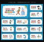 厕所文化